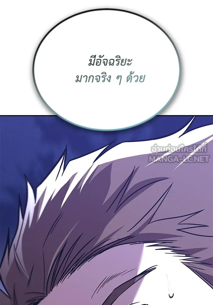 หน้า 144