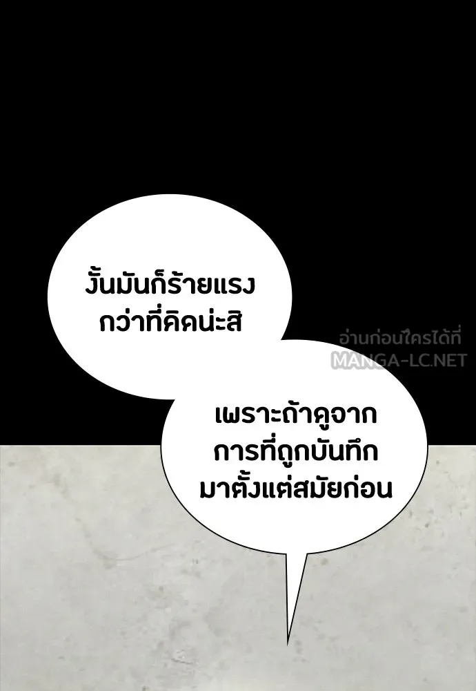 หน้า 153