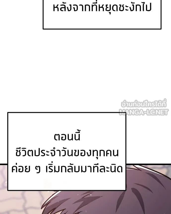 หน้า 143