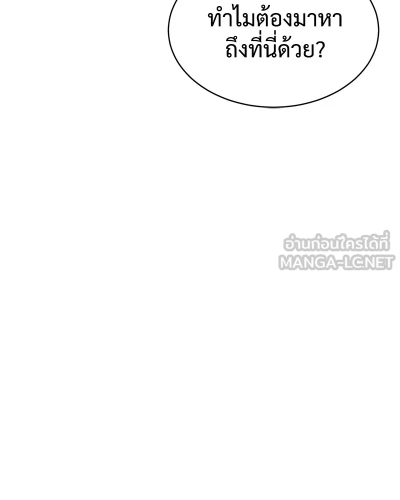 หน้า 174