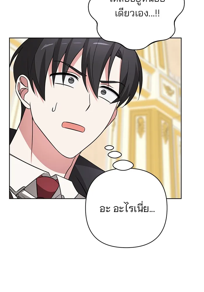 หน้า 107