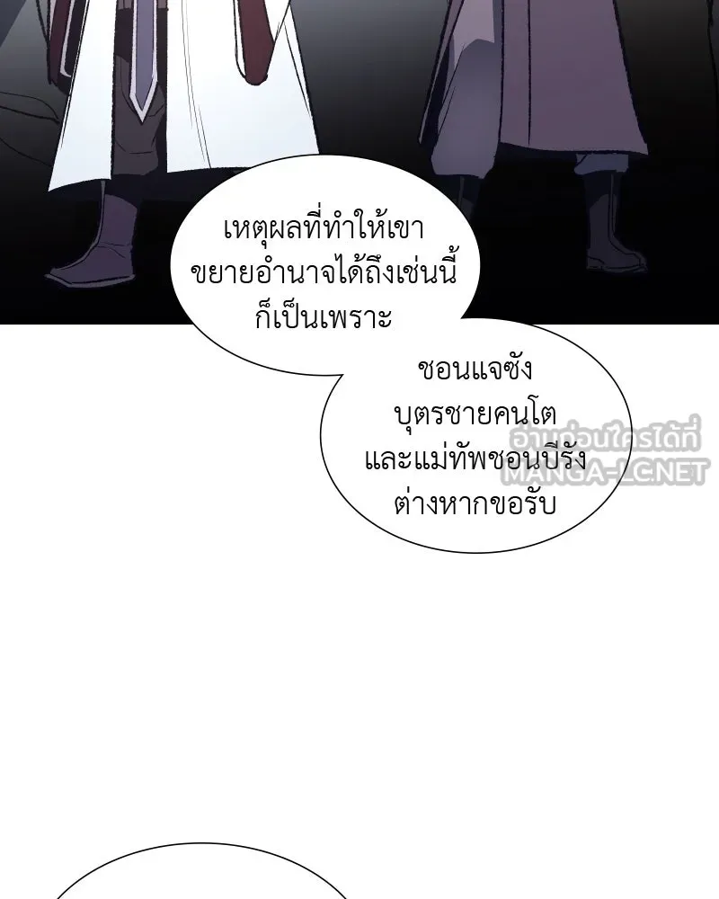 หน้า 81