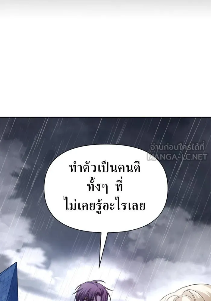 หน้า 138