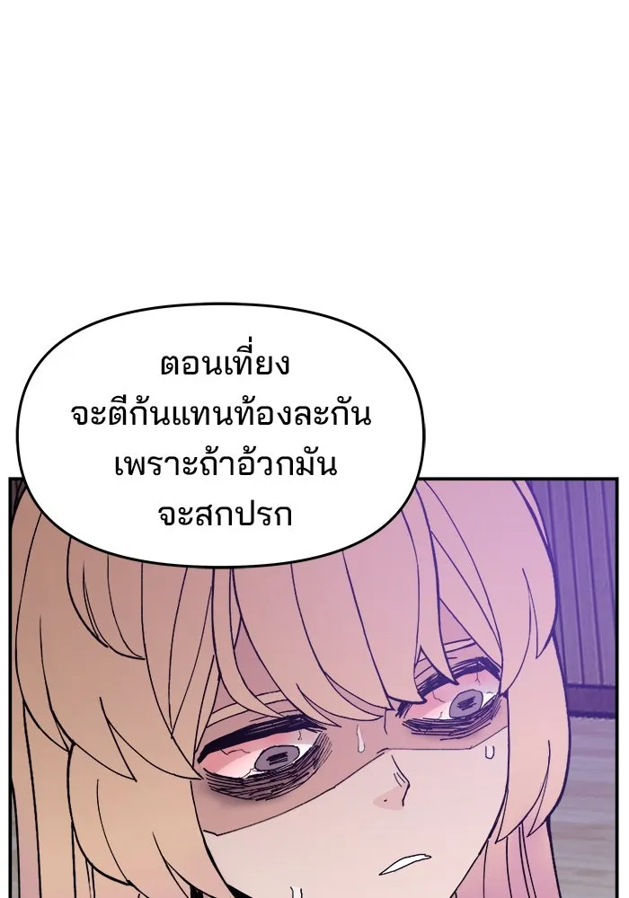 หน้า 86