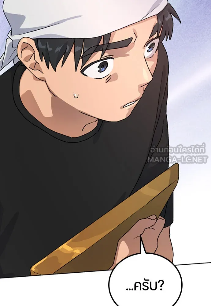 หน้า 144