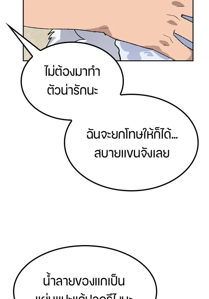 หน้า 74