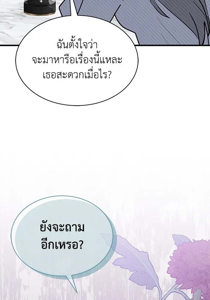 หน้า 83