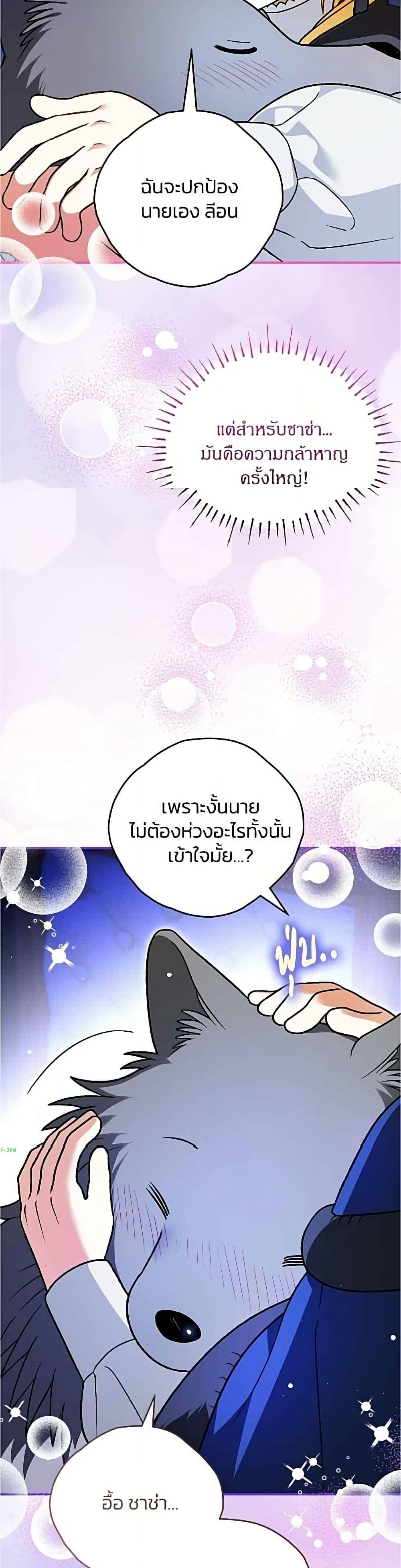 หน้า 32