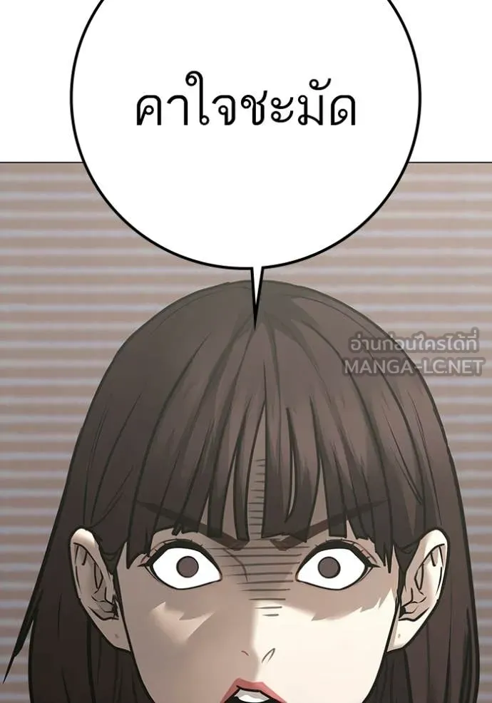 หน้า 132