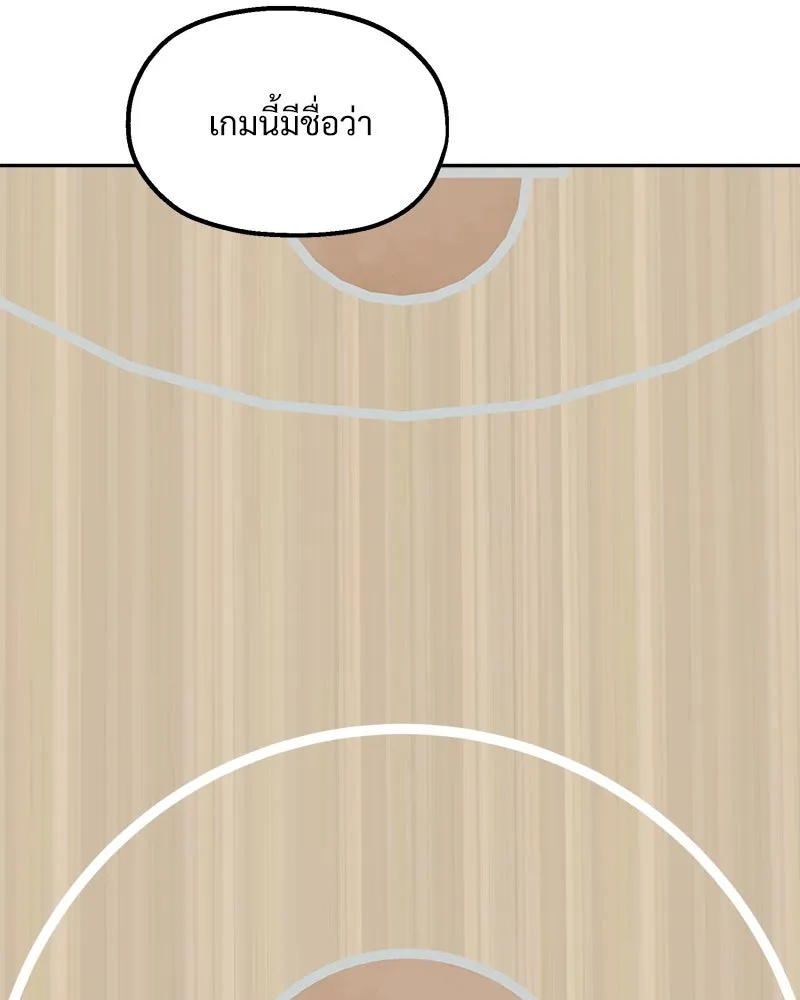 หน้า 121