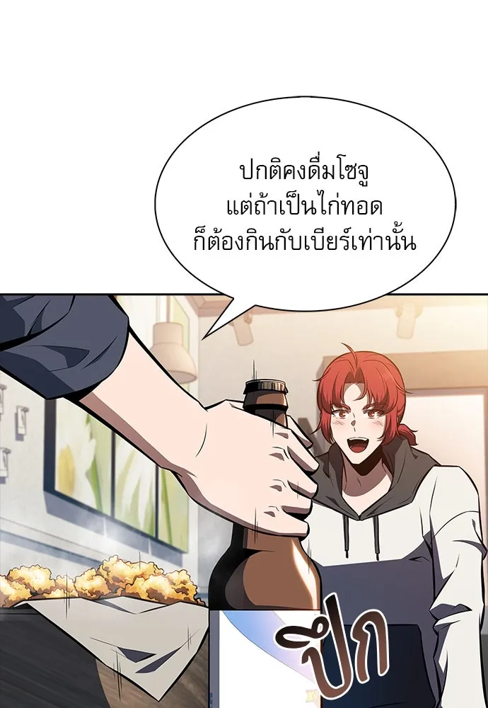 หน้า 110