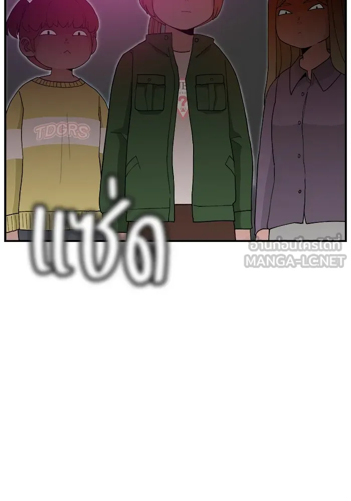 หน้า 81