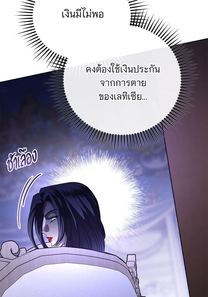 หน้า 86