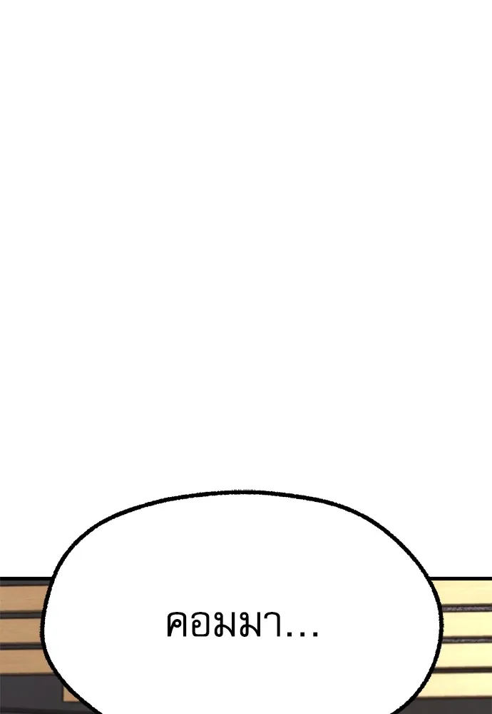 หน้า 133