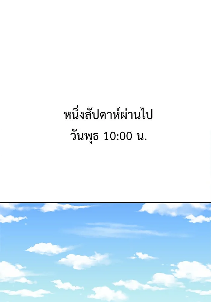 หน้า 151