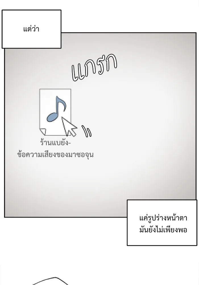 หน้า 106