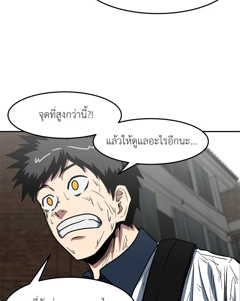 หน้า 83