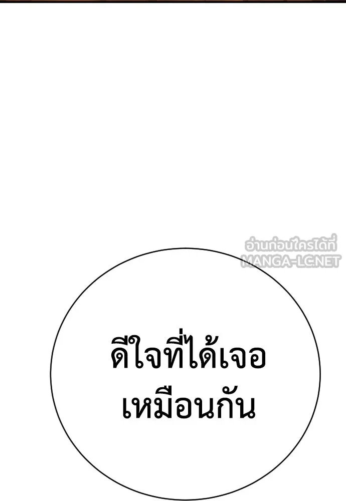 หน้า 135