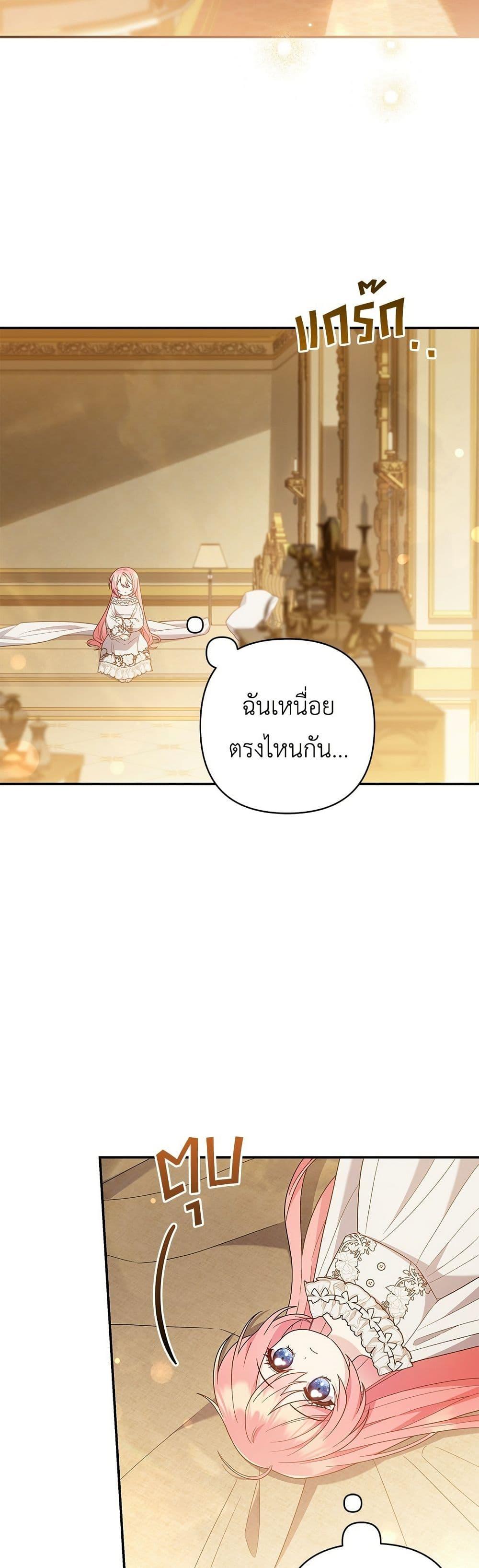 หน้า 35