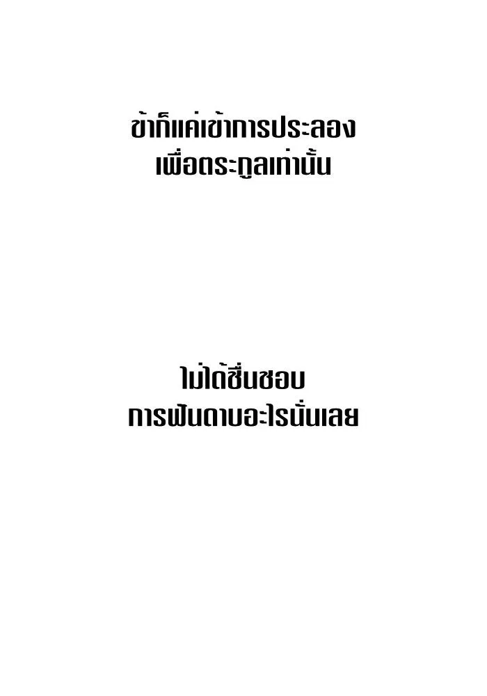 หน้า 127