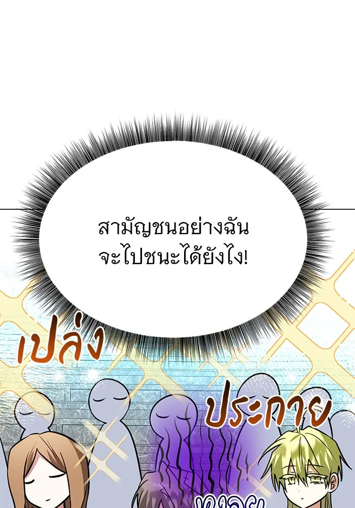 หน้า 107