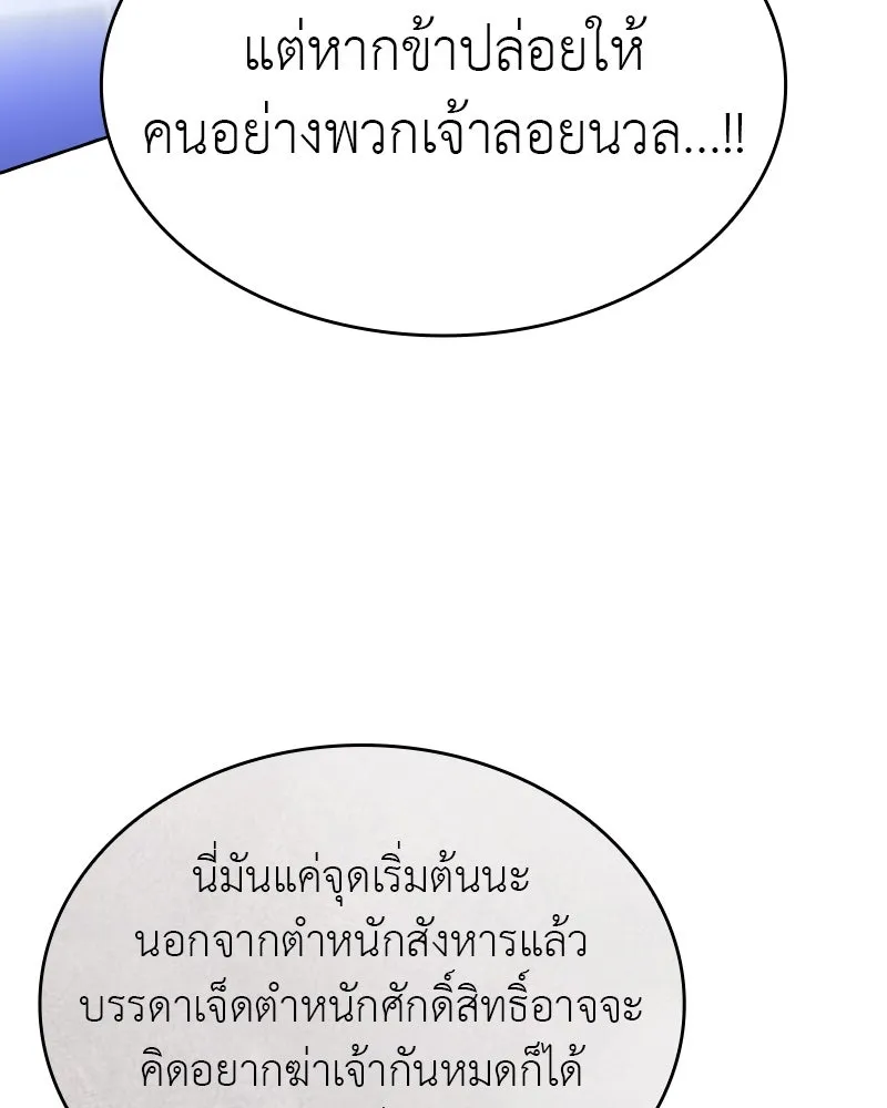 หน้า 190