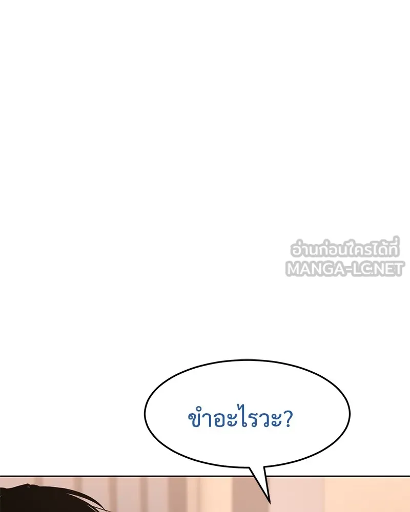 หน้า 135