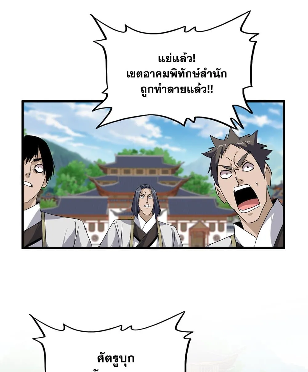 หน้า 36