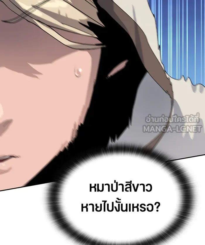 หน้า 117