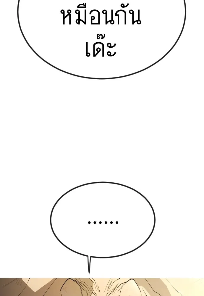 หน้า 148