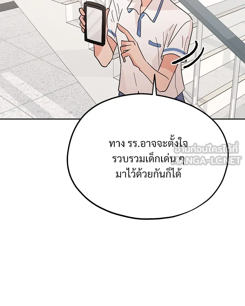หน้า 99