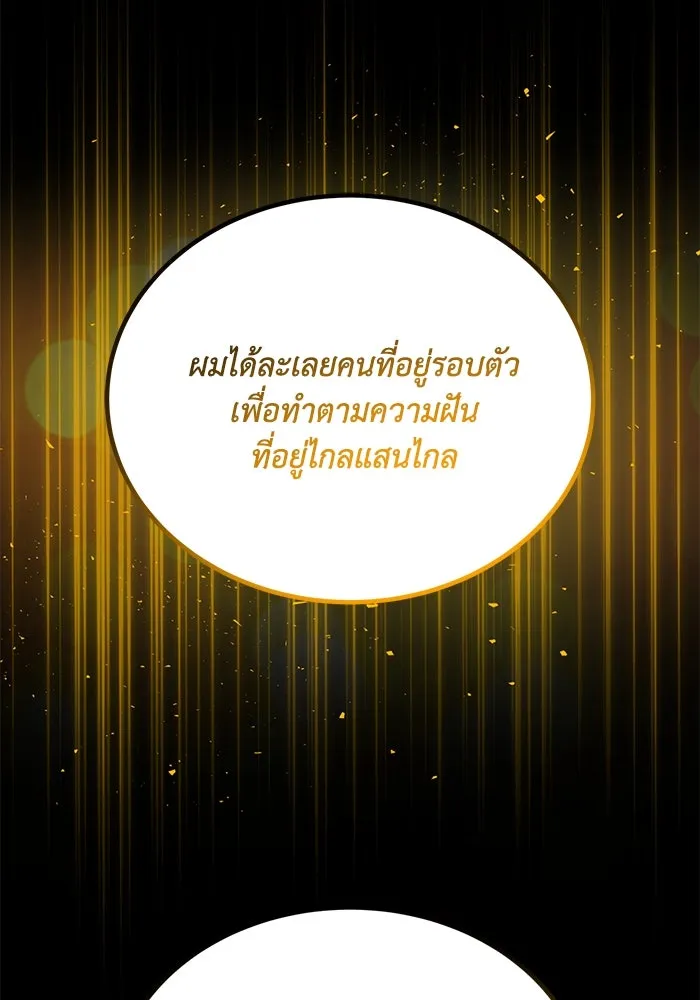 หน้า 161