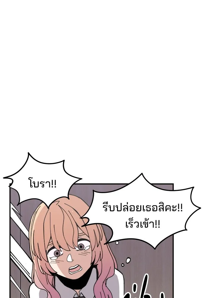 หน้า 98