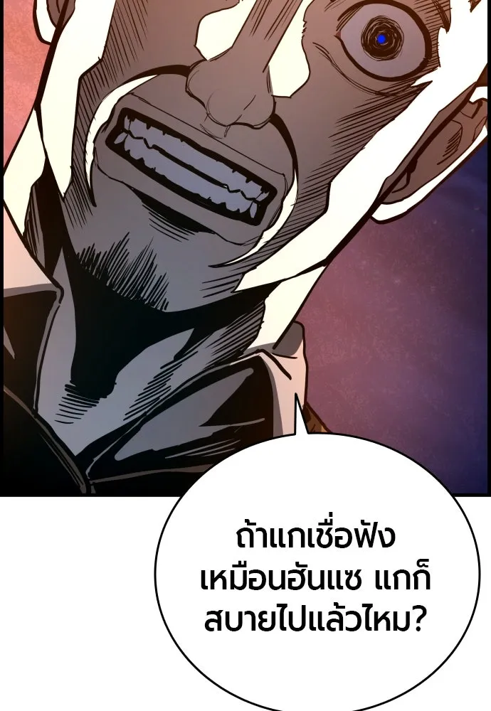 หน้า 145