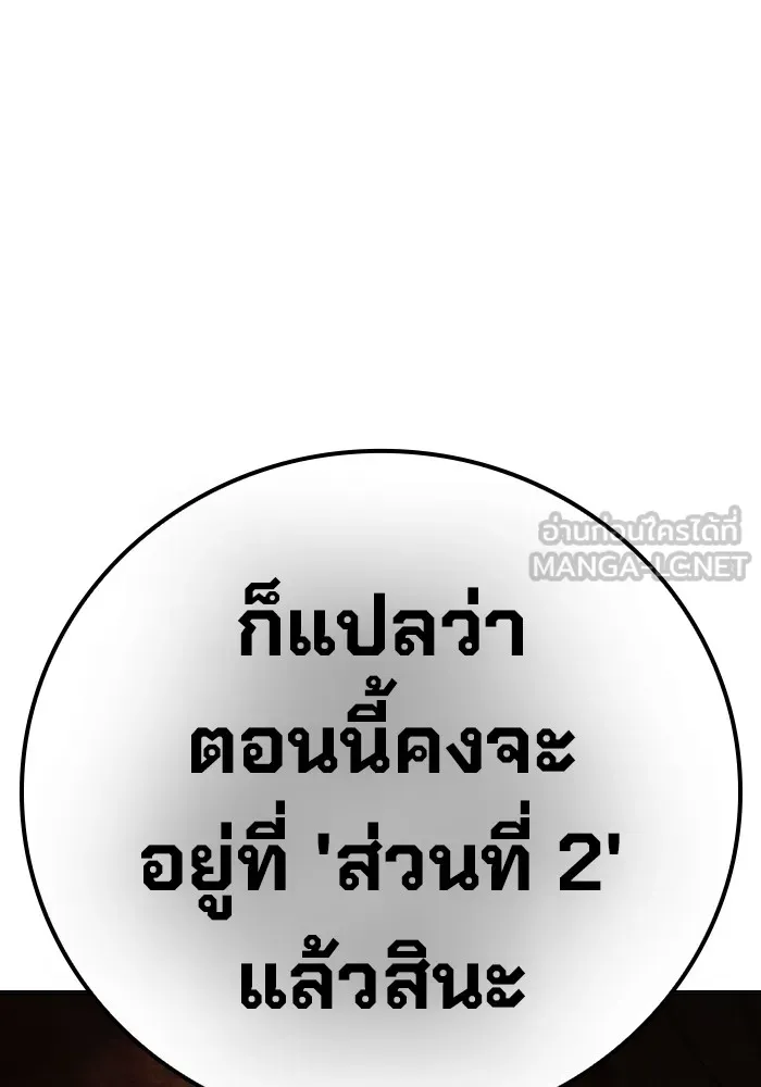 หน้า 192