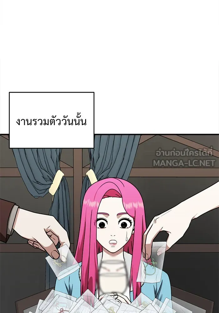 หน้า 39
