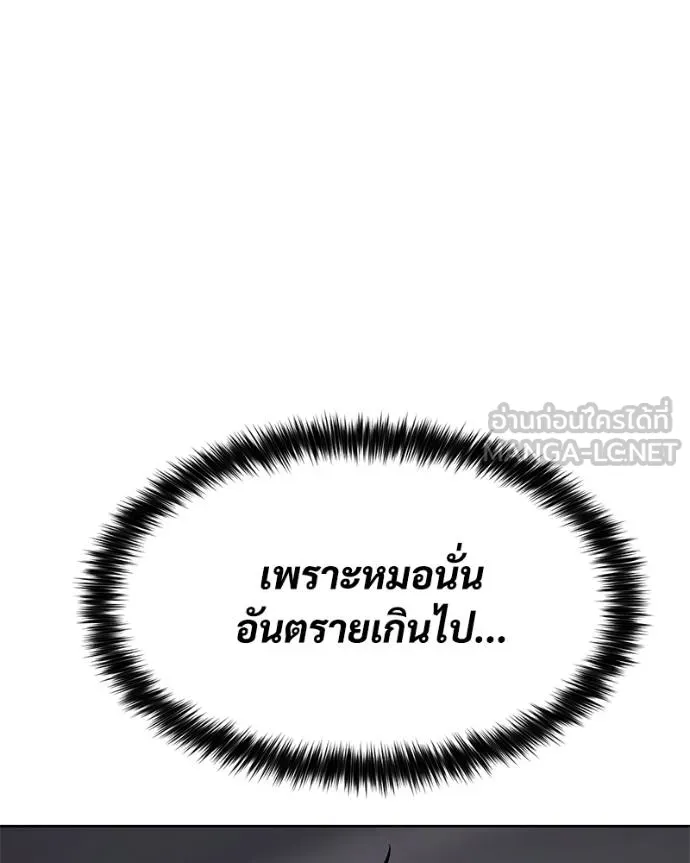 หน้า 191