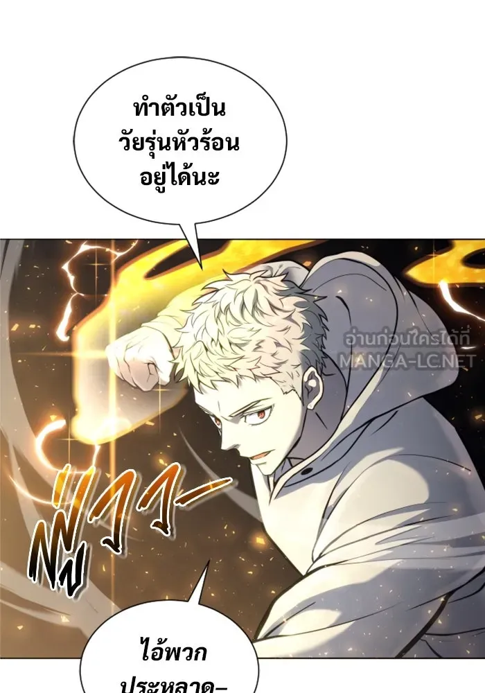หน้า 87