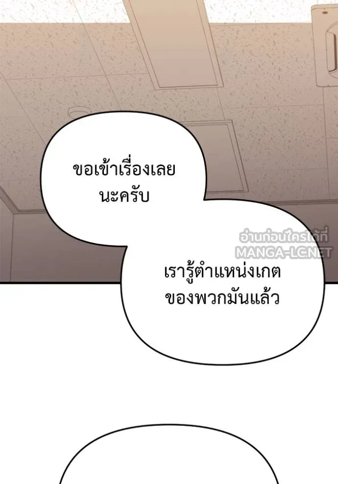 หน้า 131