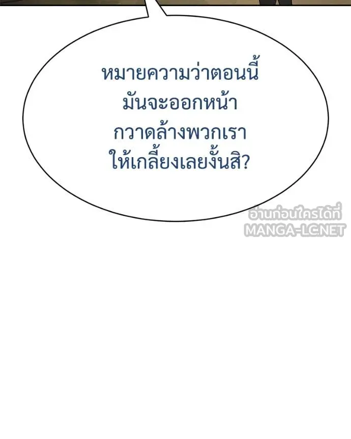 หน้า 112