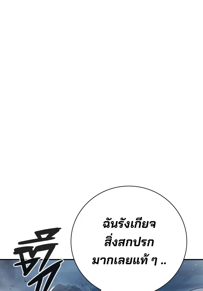 หน้า 253