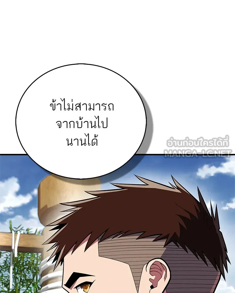 หน้า 168
