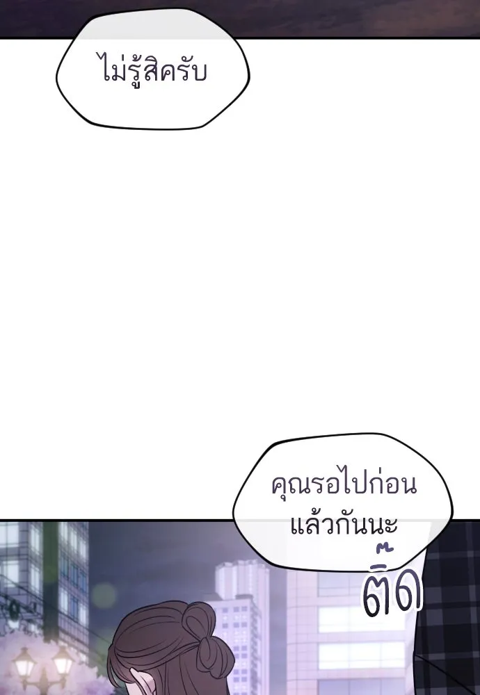 หน้า 112