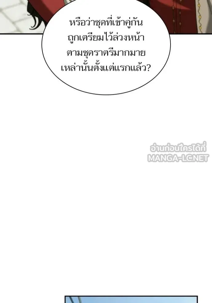 หน้า 109