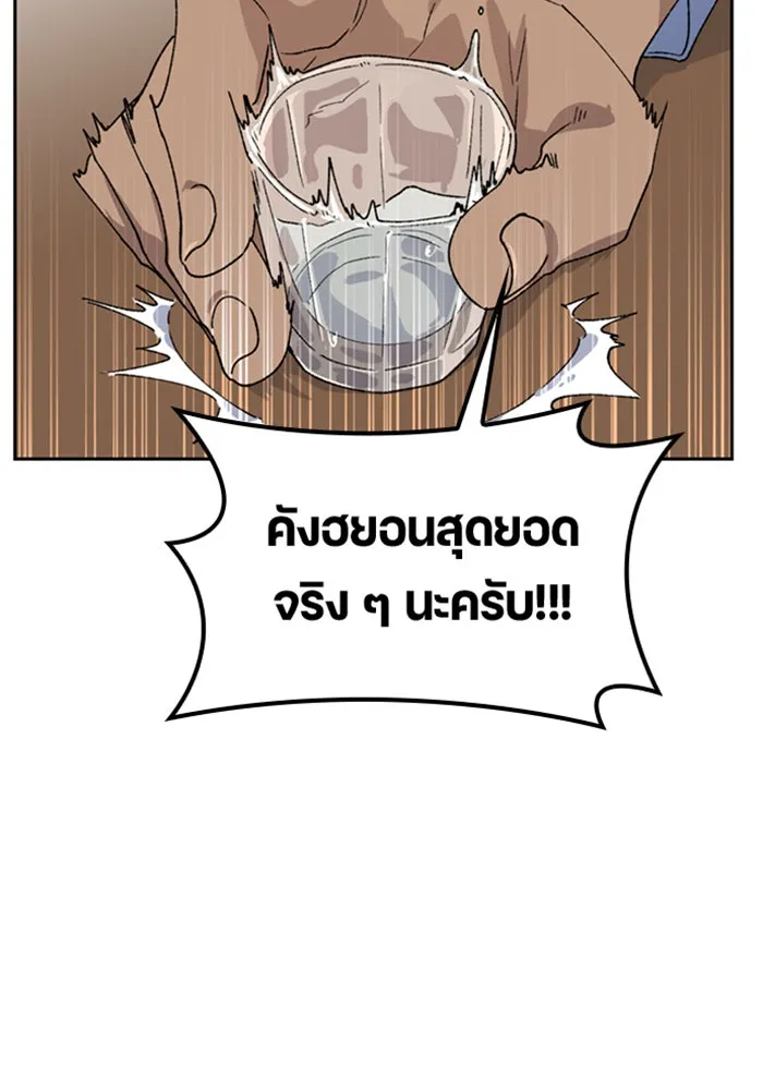 หน้า 110