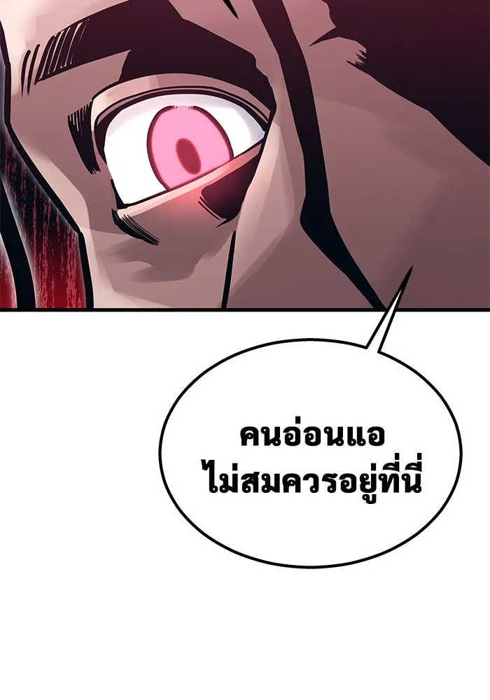 หน้า 158