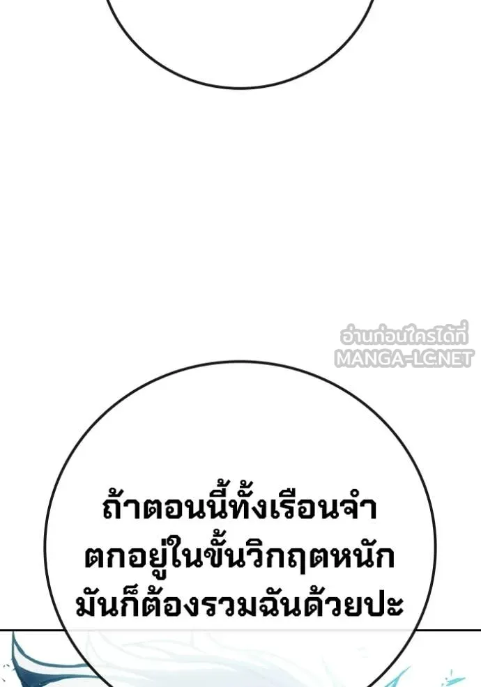 หน้า 171