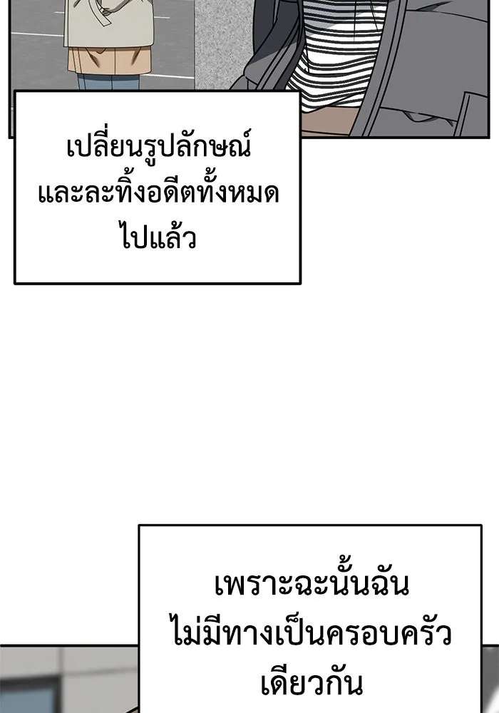 หน้า 139