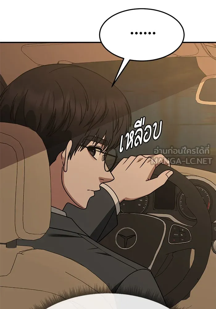 หน้า 93
