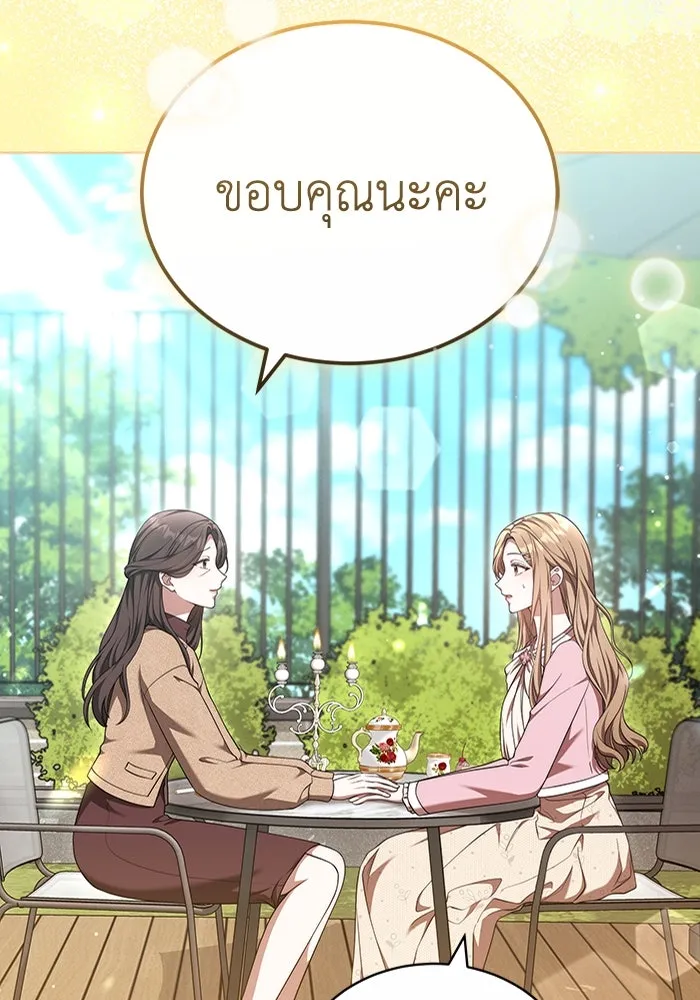 หน้า 103